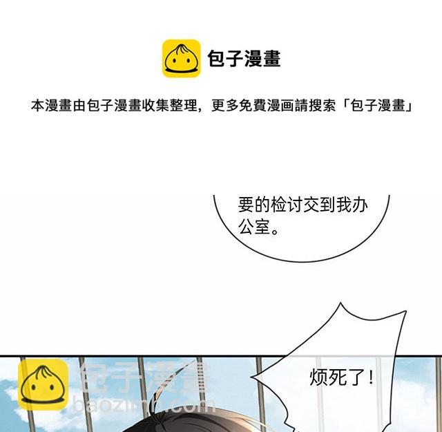 第4话：听话是不可能听话的56