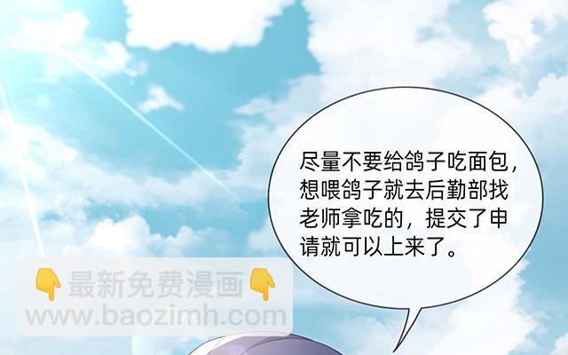 第4话：听话是不可能听话的59