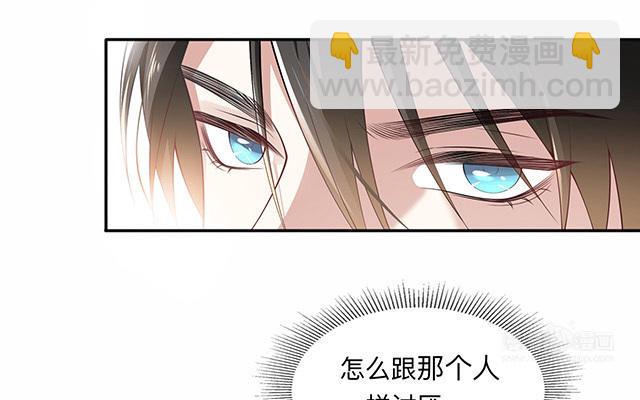 第4话：听话是不可能听话的63