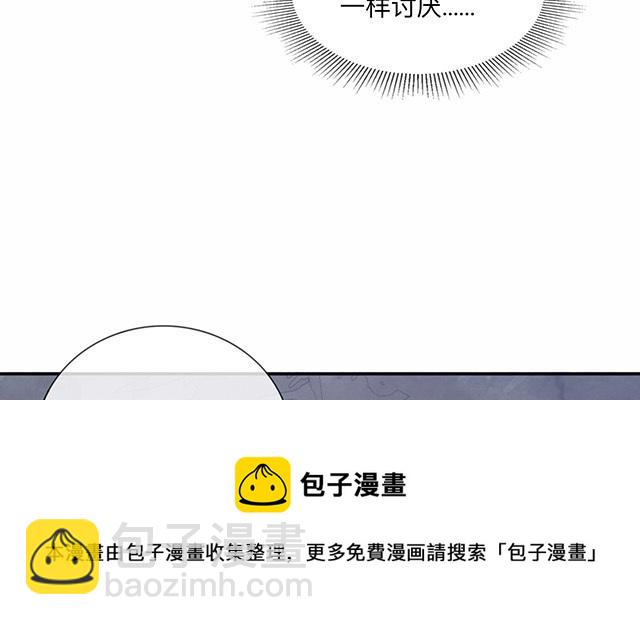 第4话：听话是不可能听话的64