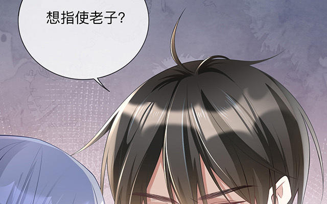 第4话：听话是不可能听话的65