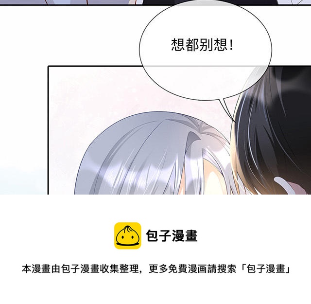 第4话：听话是不可能听话的68