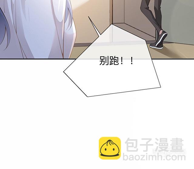 第4话：听话是不可能听话的73