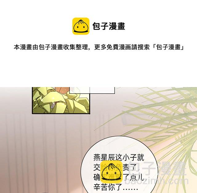 第4话：听话是不可能听话的76