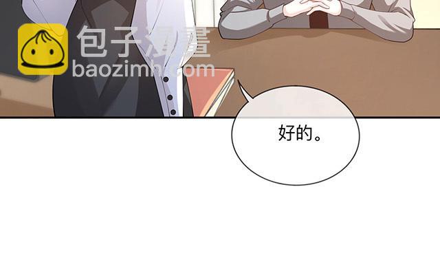 第4话：听话是不可能听话的78