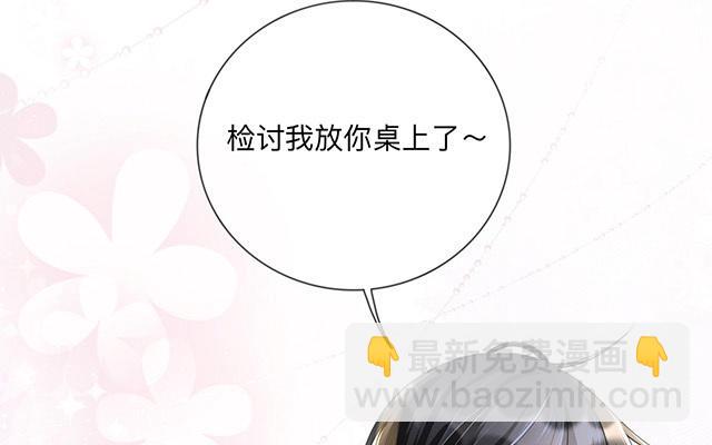 第4话：听话是不可能听话的82