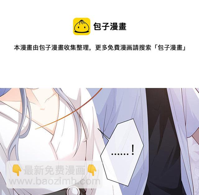 第4话：听话是不可能听话的84