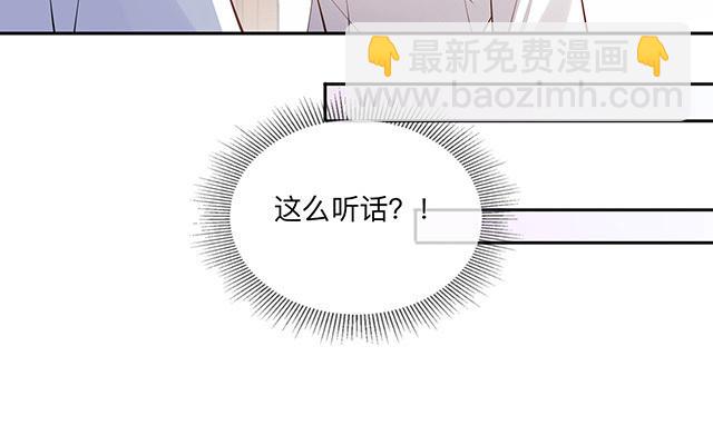 第4话：听话是不可能听话的87