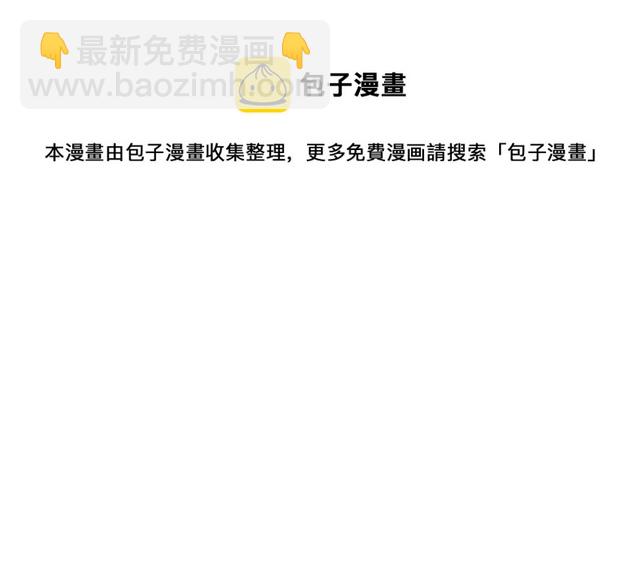 第4话：听话是不可能听话的88