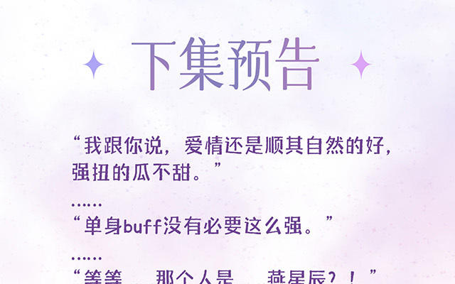 第4话：听话是不可能听话的89