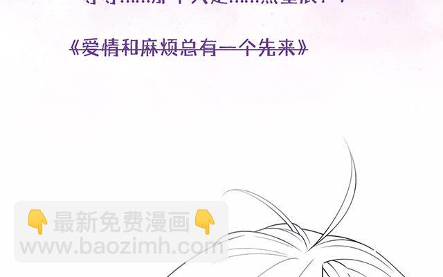 第4话：听话是不可能听话的90