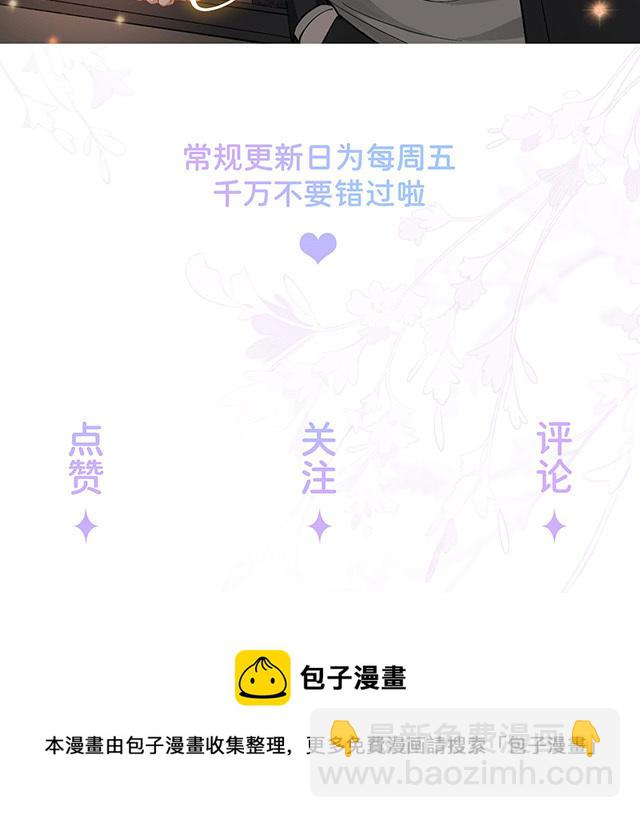 第4话：听话是不可能听话的96