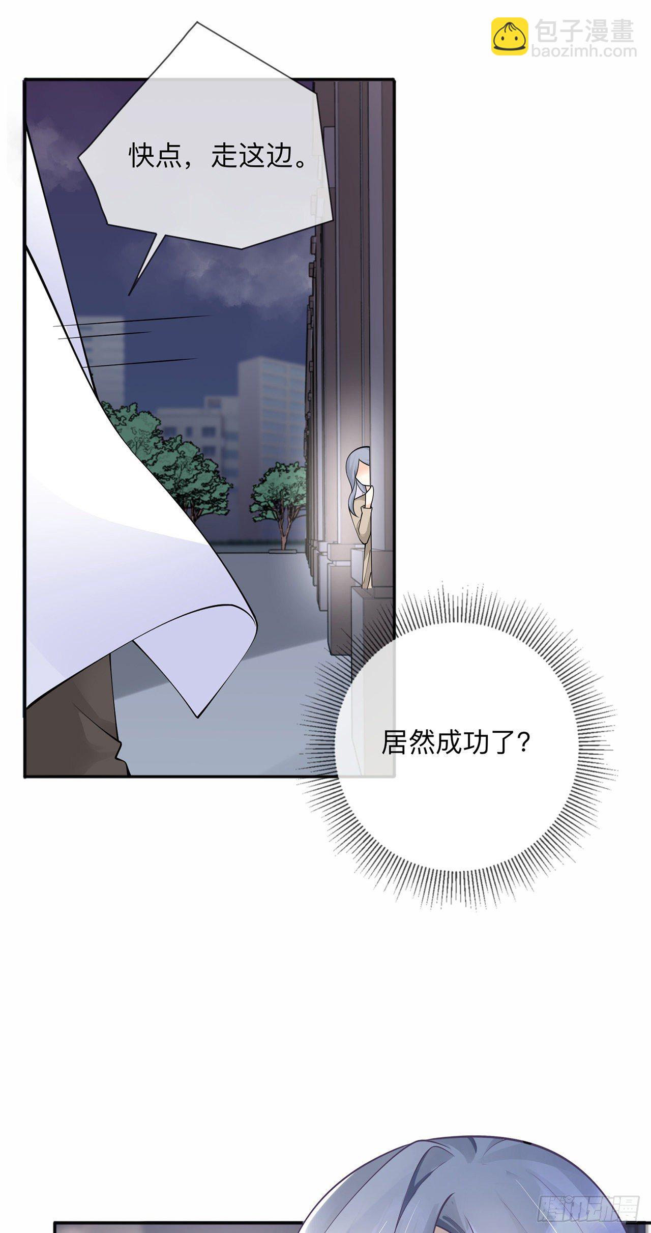 第6话：多管闲事10