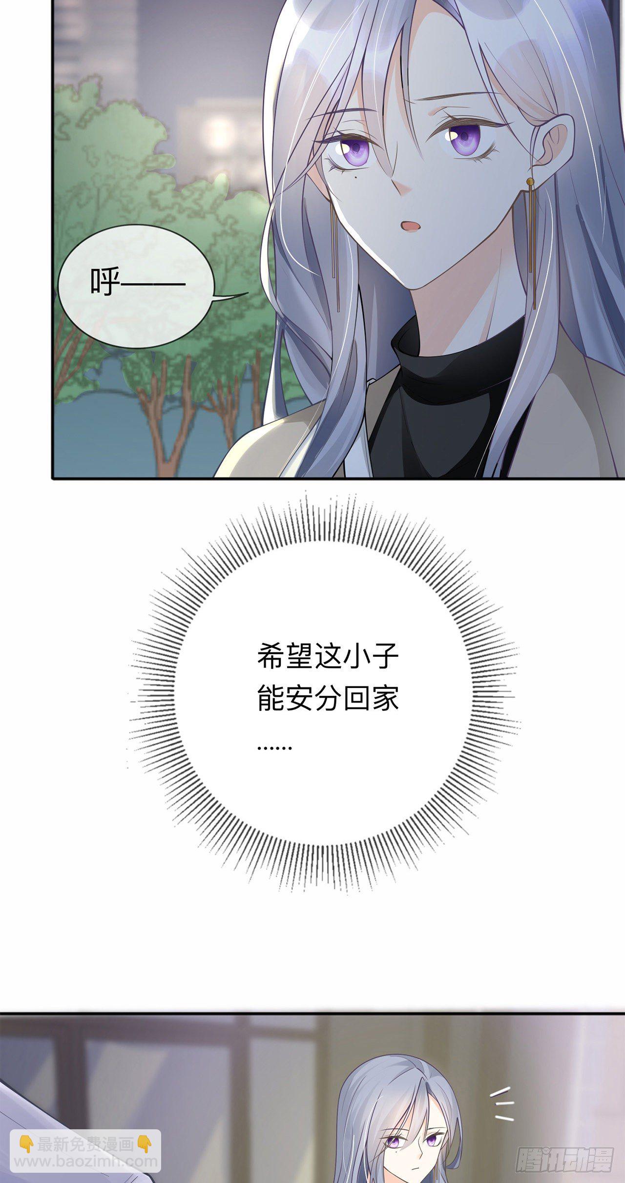 第6话：多管闲事11
