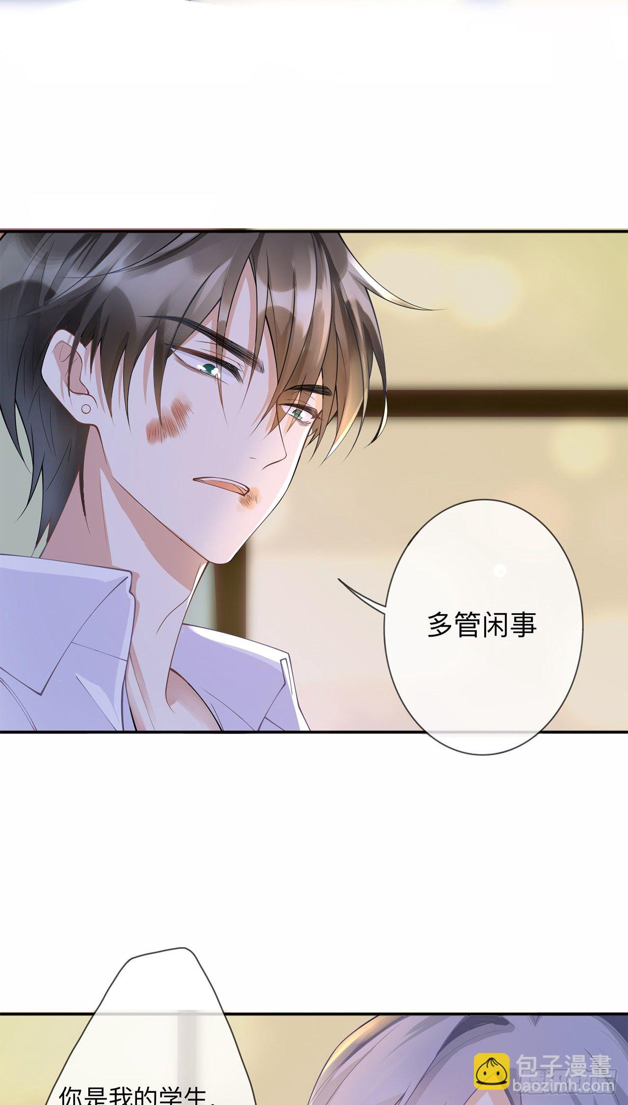 第6话：多管闲事16