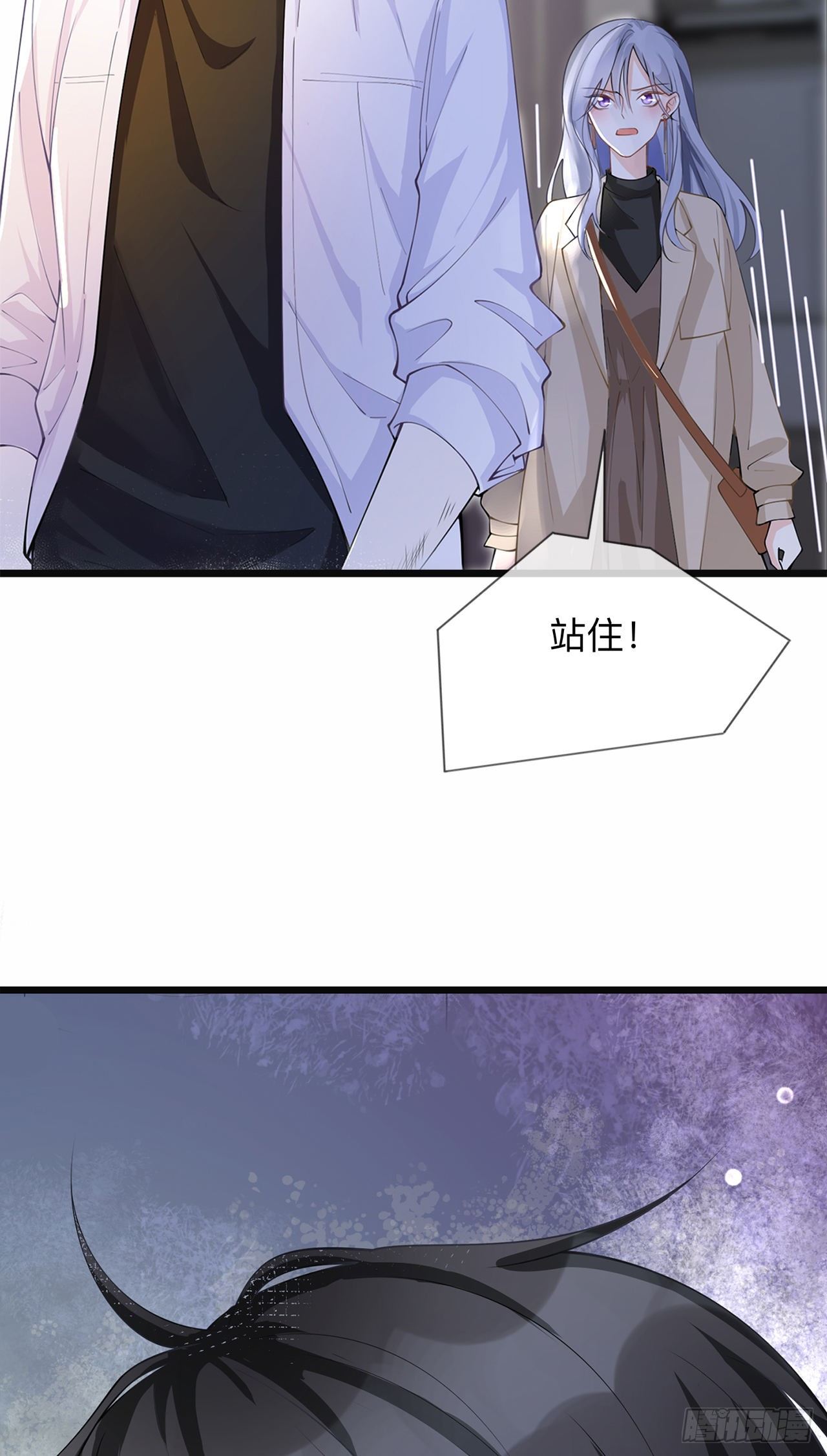 第6话：多管闲事18