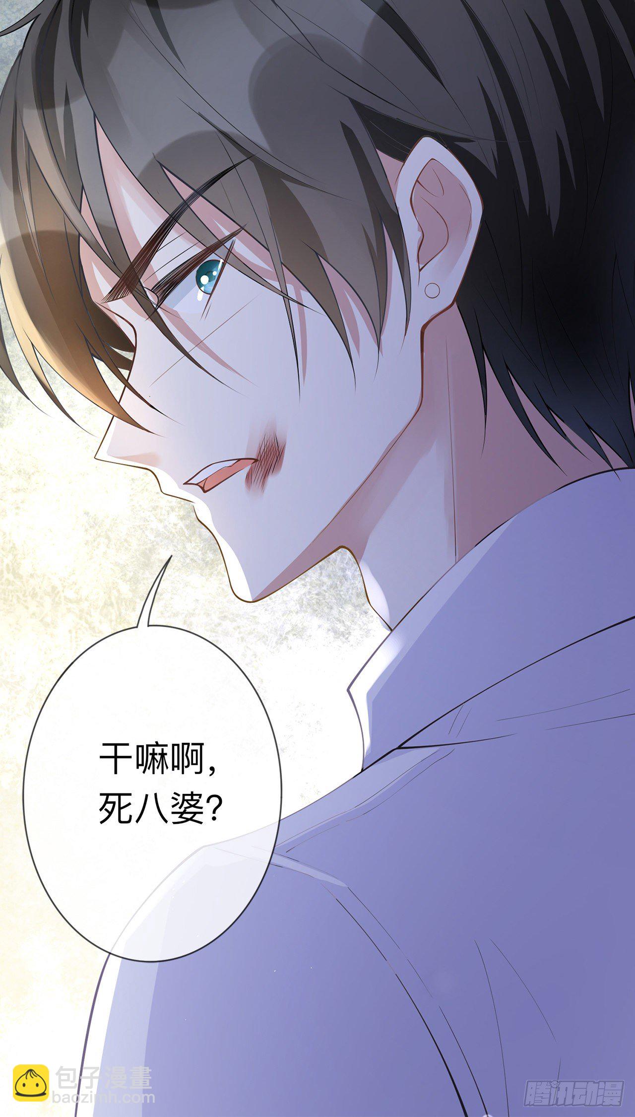 第6话：多管闲事19