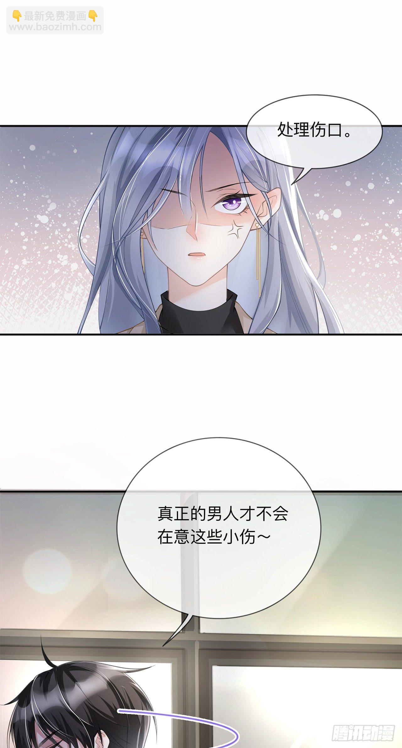 第6话：多管闲事20