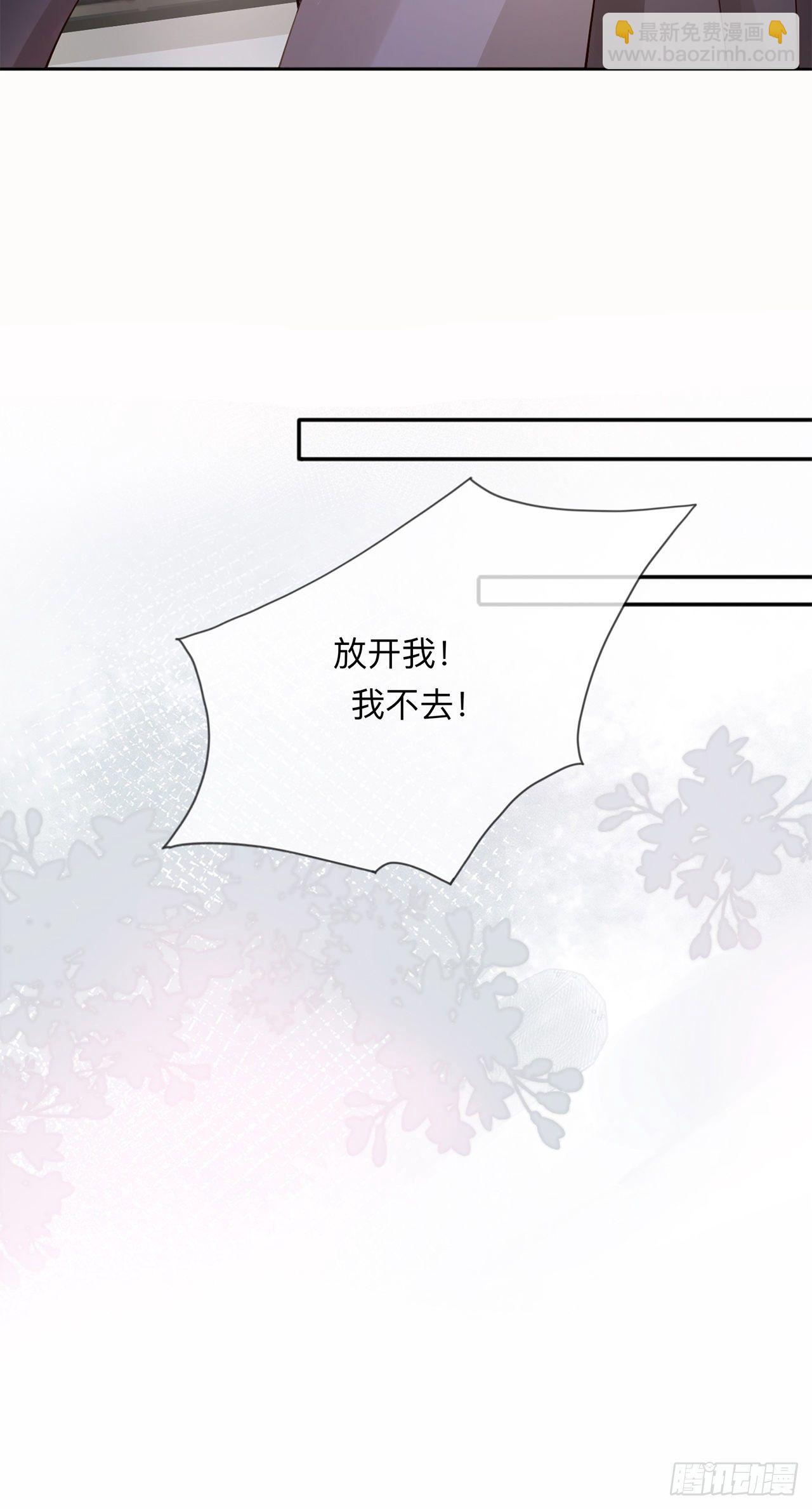 第6话：多管闲事24
