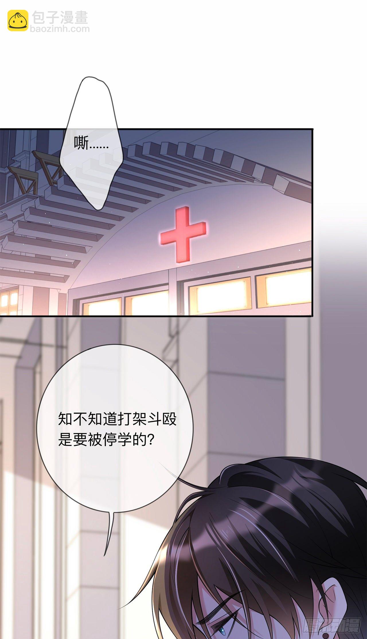 第6话：多管闲事25