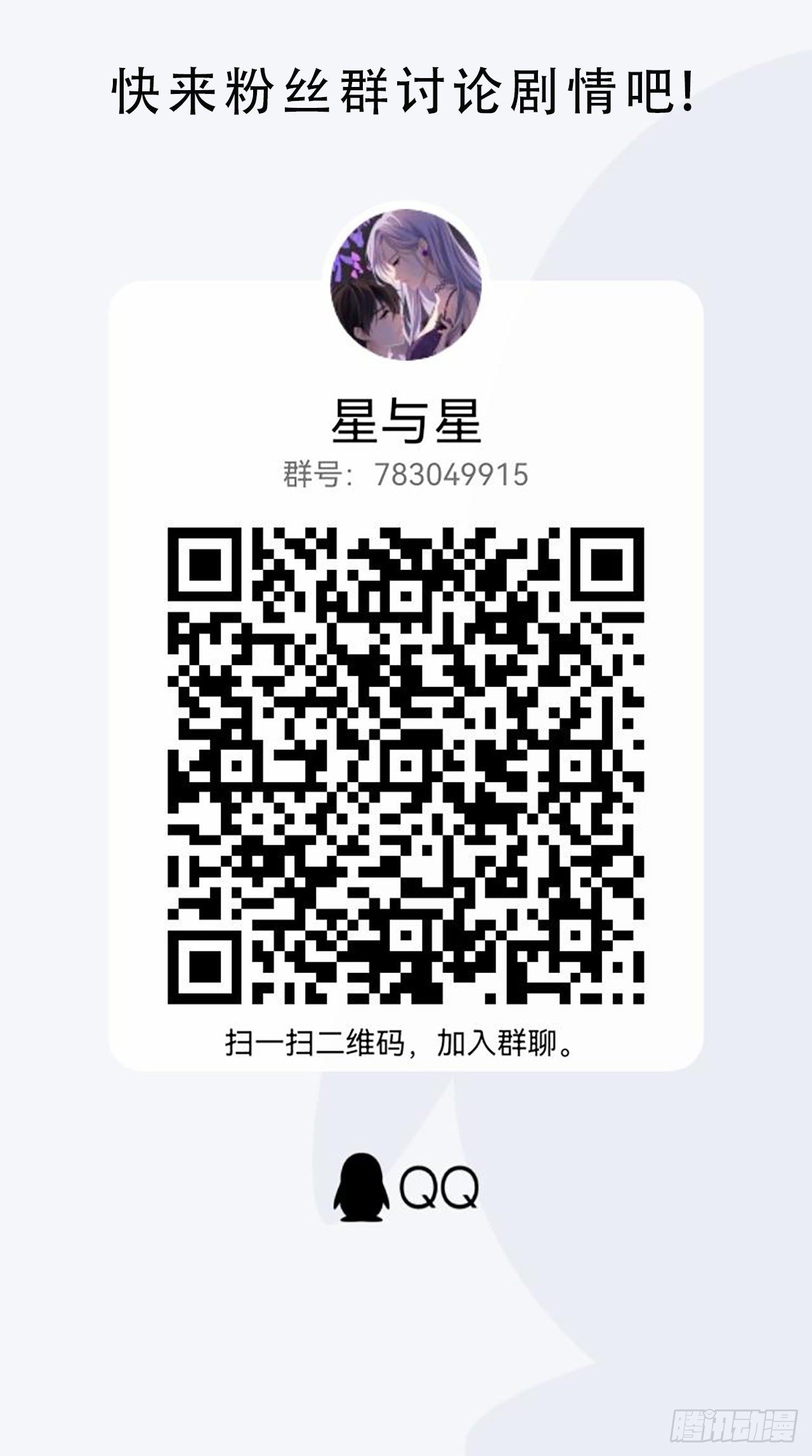 第6话：多管闲事33