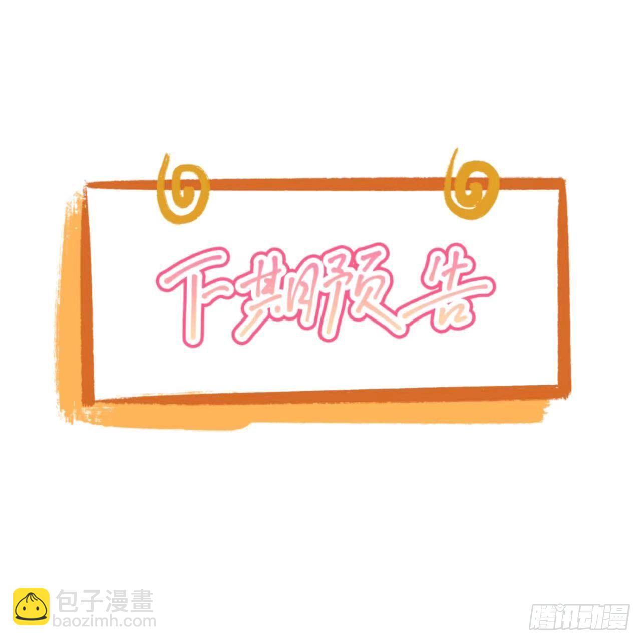 第6话：多管闲事34