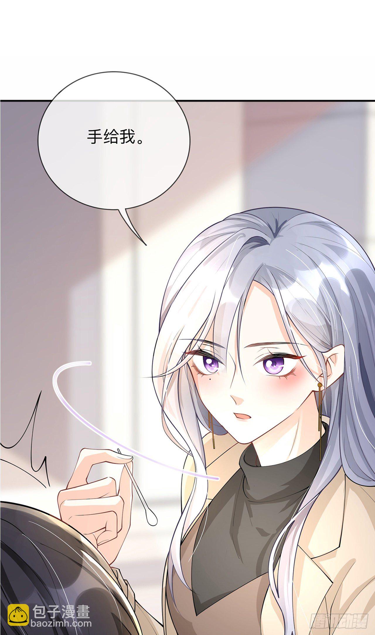 第6话：多管闲事35