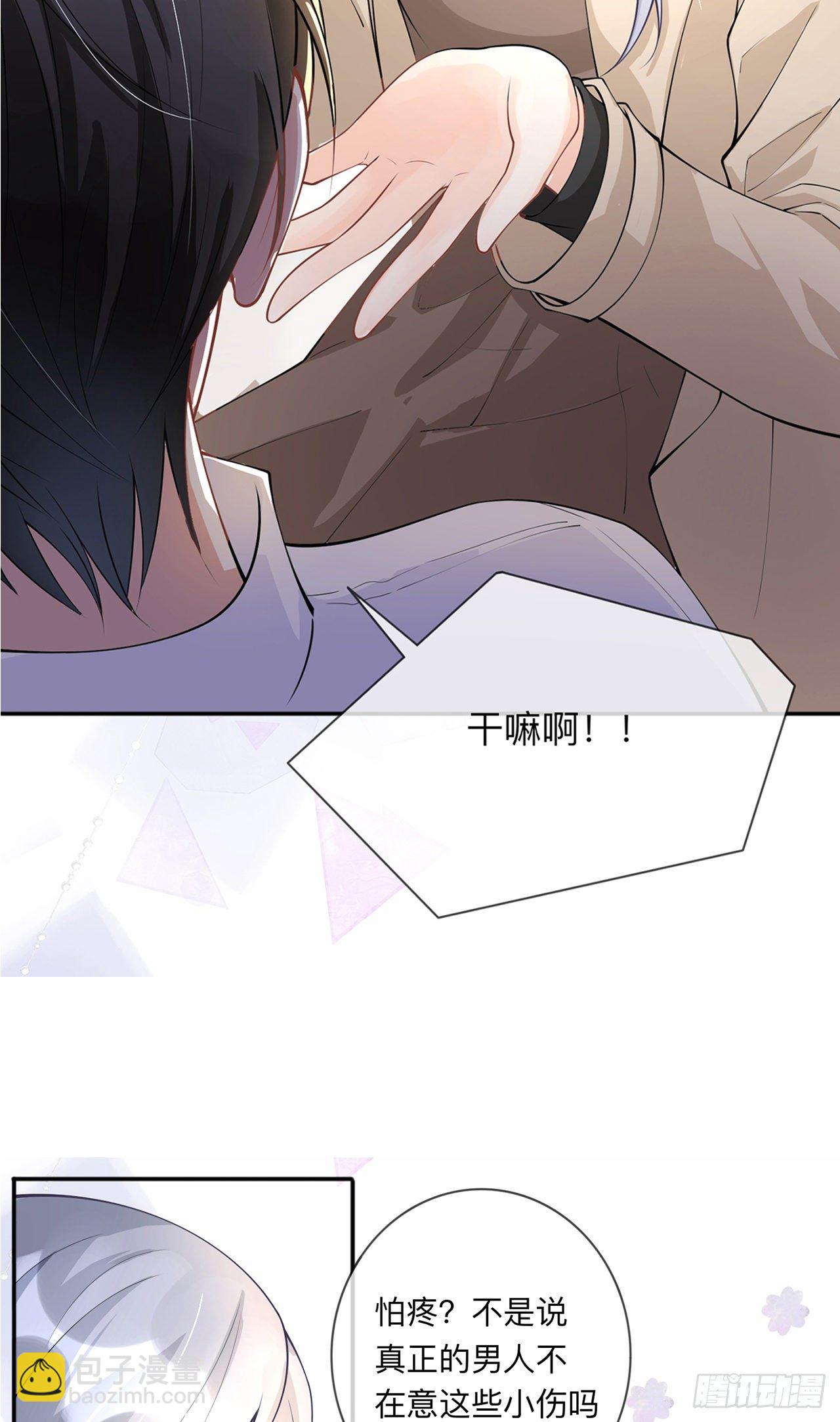 第6话：多管闲事36
