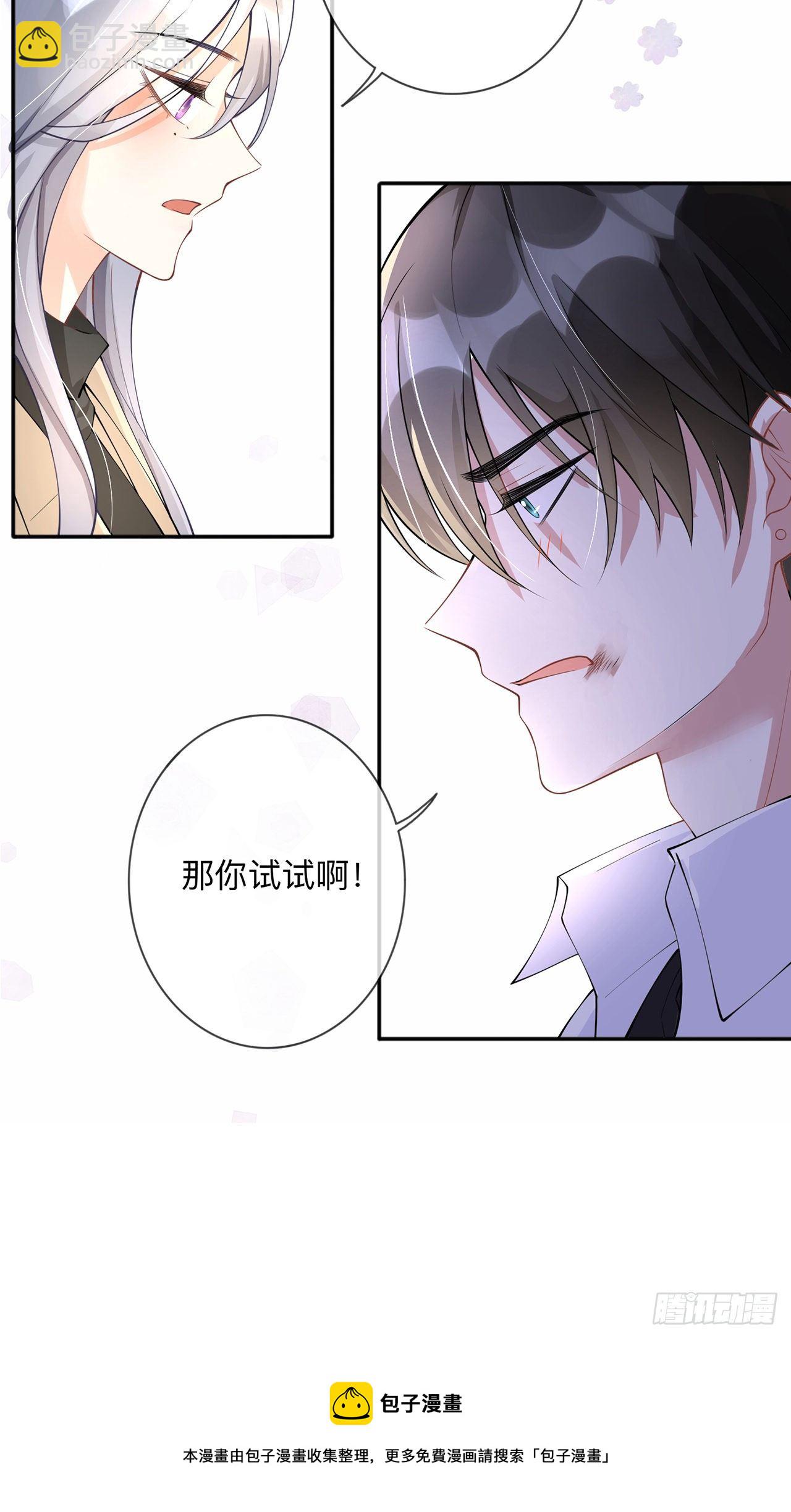 第6话：多管闲事37