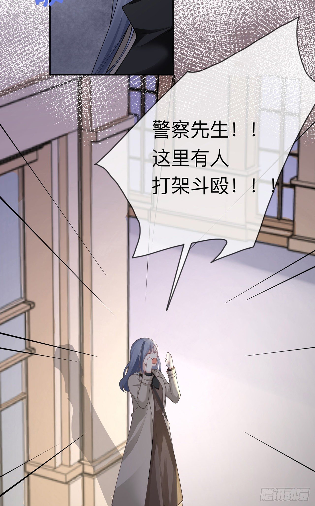 第6话：多管闲事5