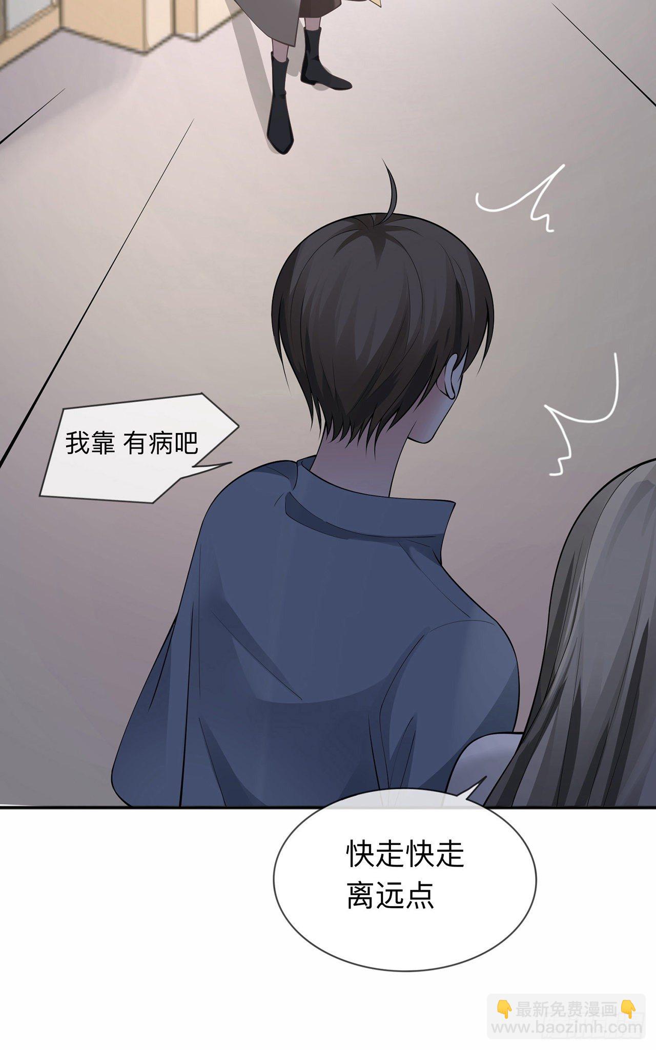 第6话：多管闲事6
