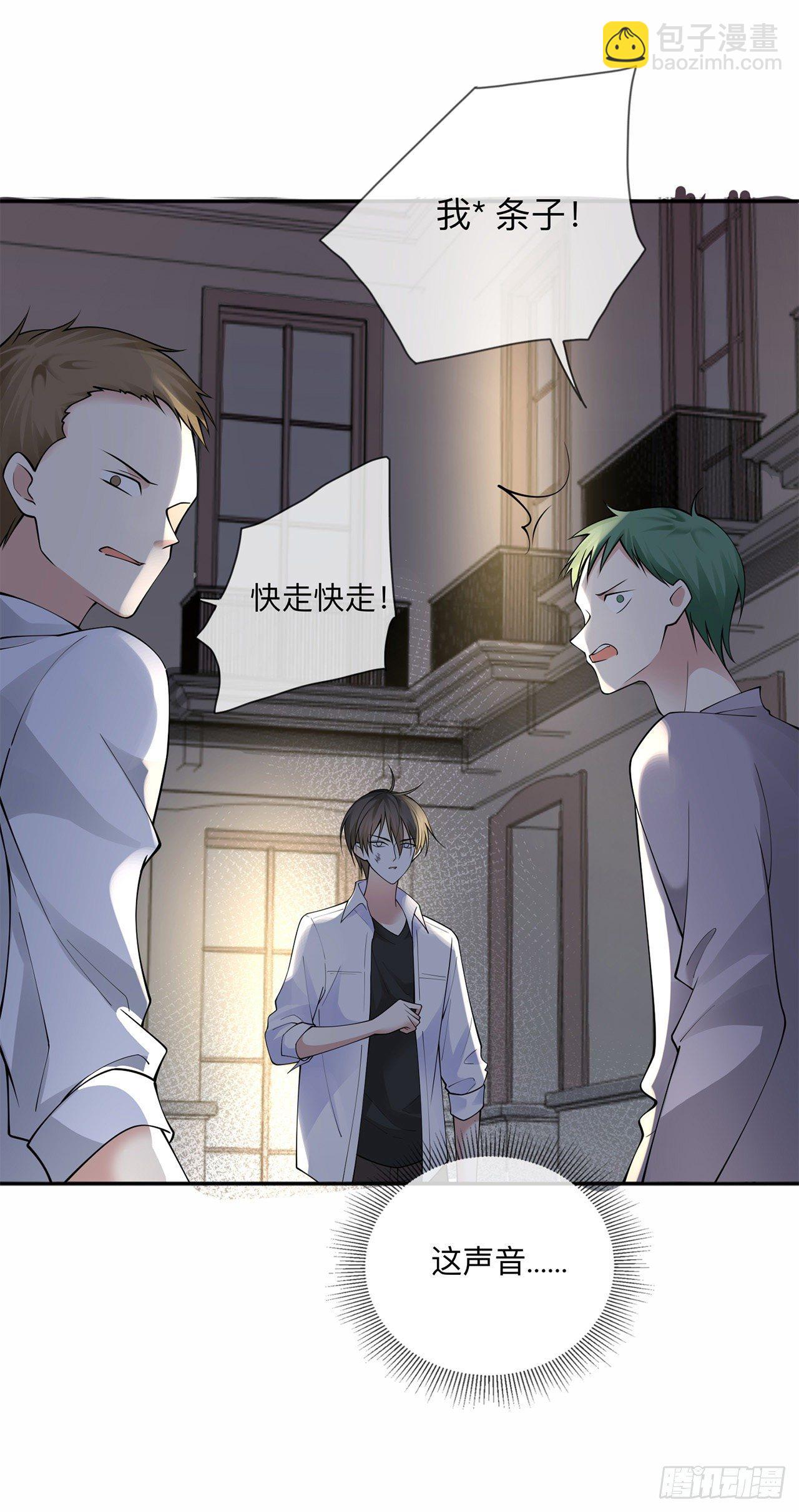 第6话：多管闲事9