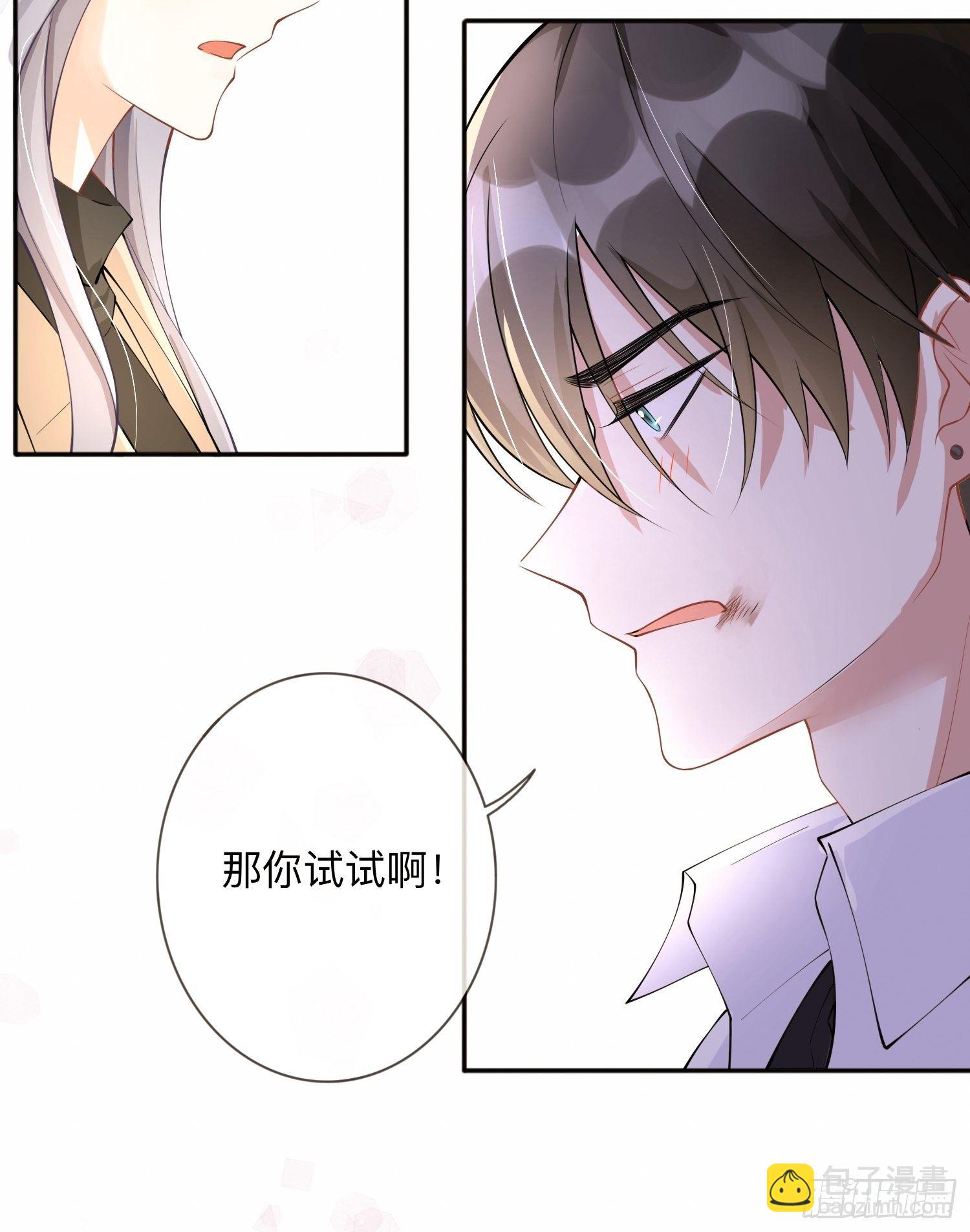 第7话：他和她的秘密10