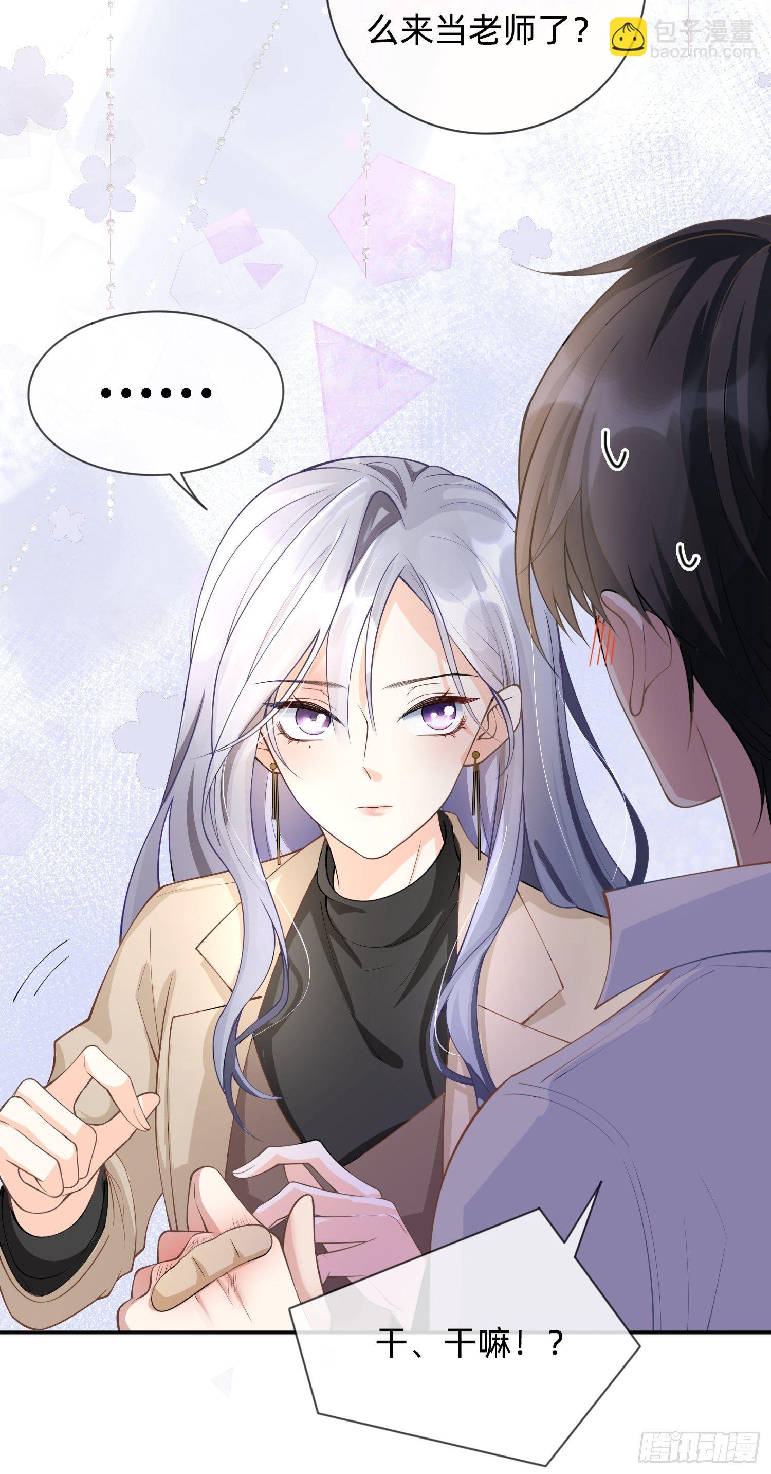第7话：他和她的秘密16