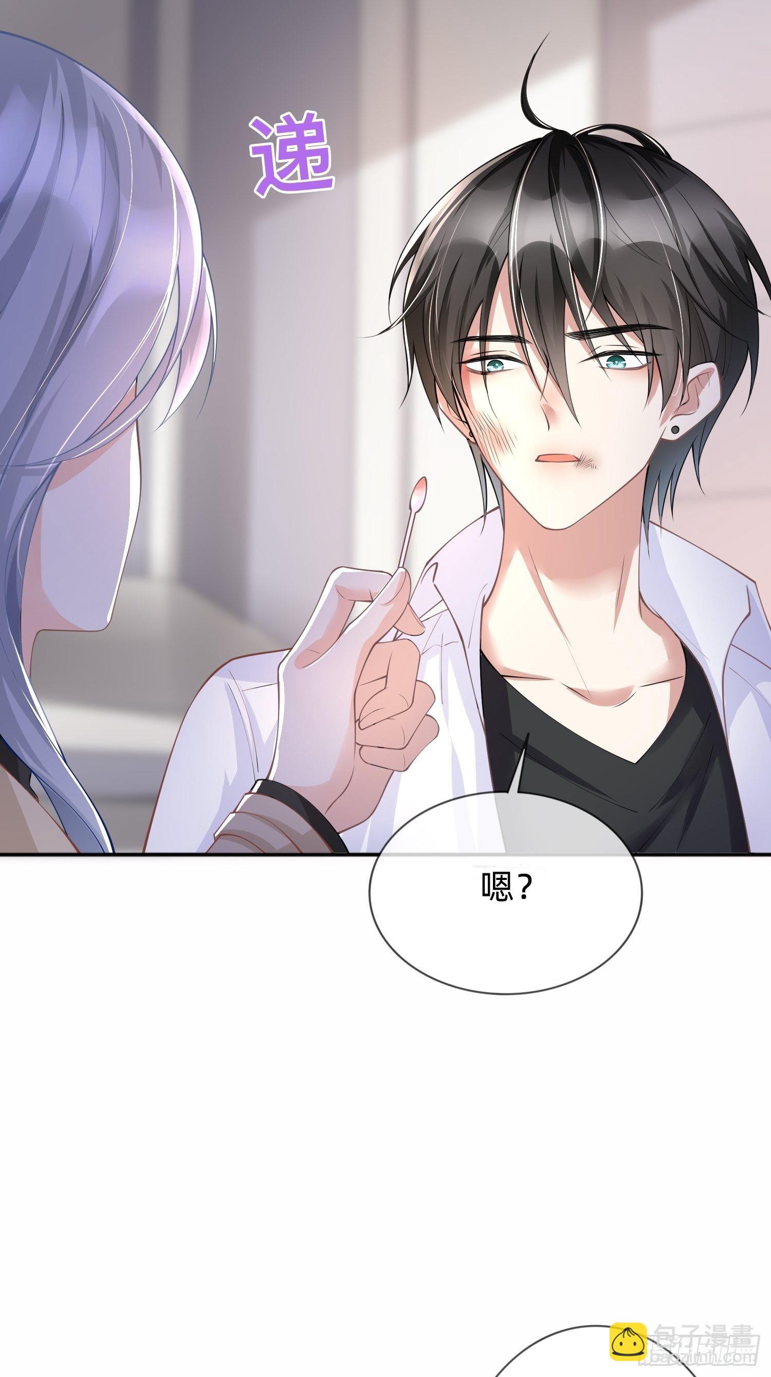 第7话：他和她的秘密18