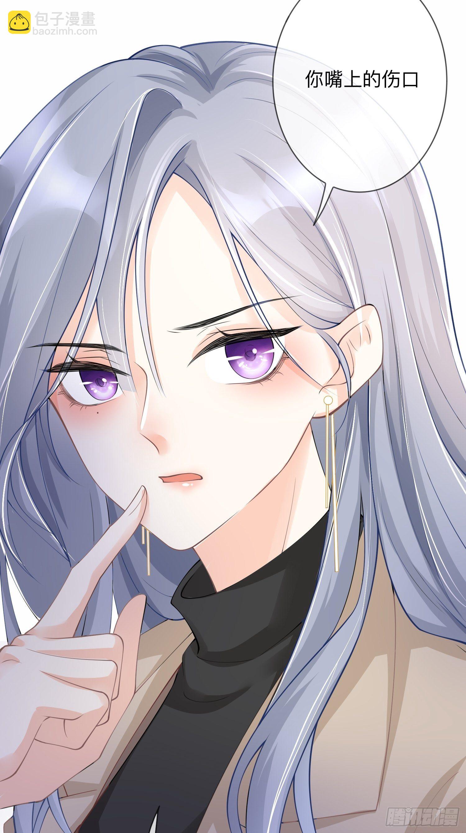第7话：他和她的秘密19