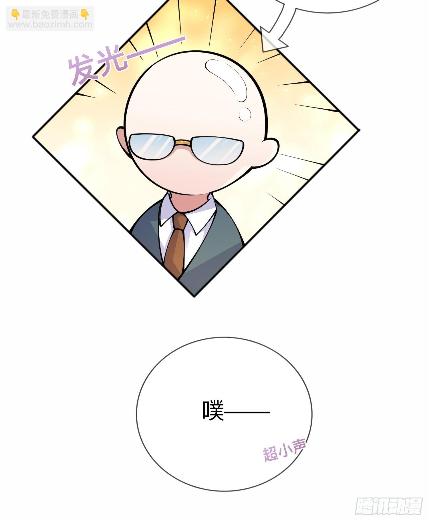 第7话：他和她的秘密2