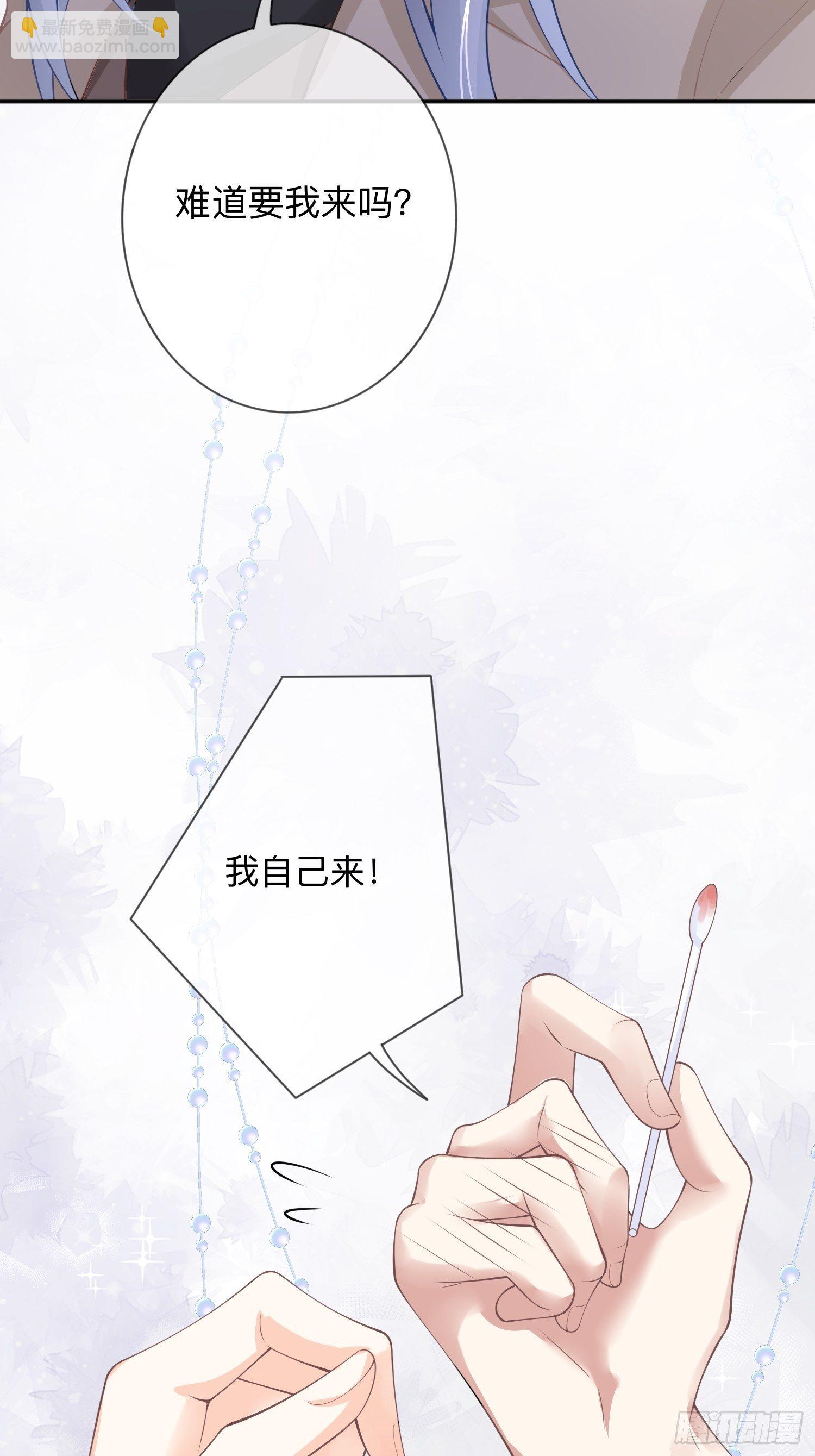 第7话：他和她的秘密20