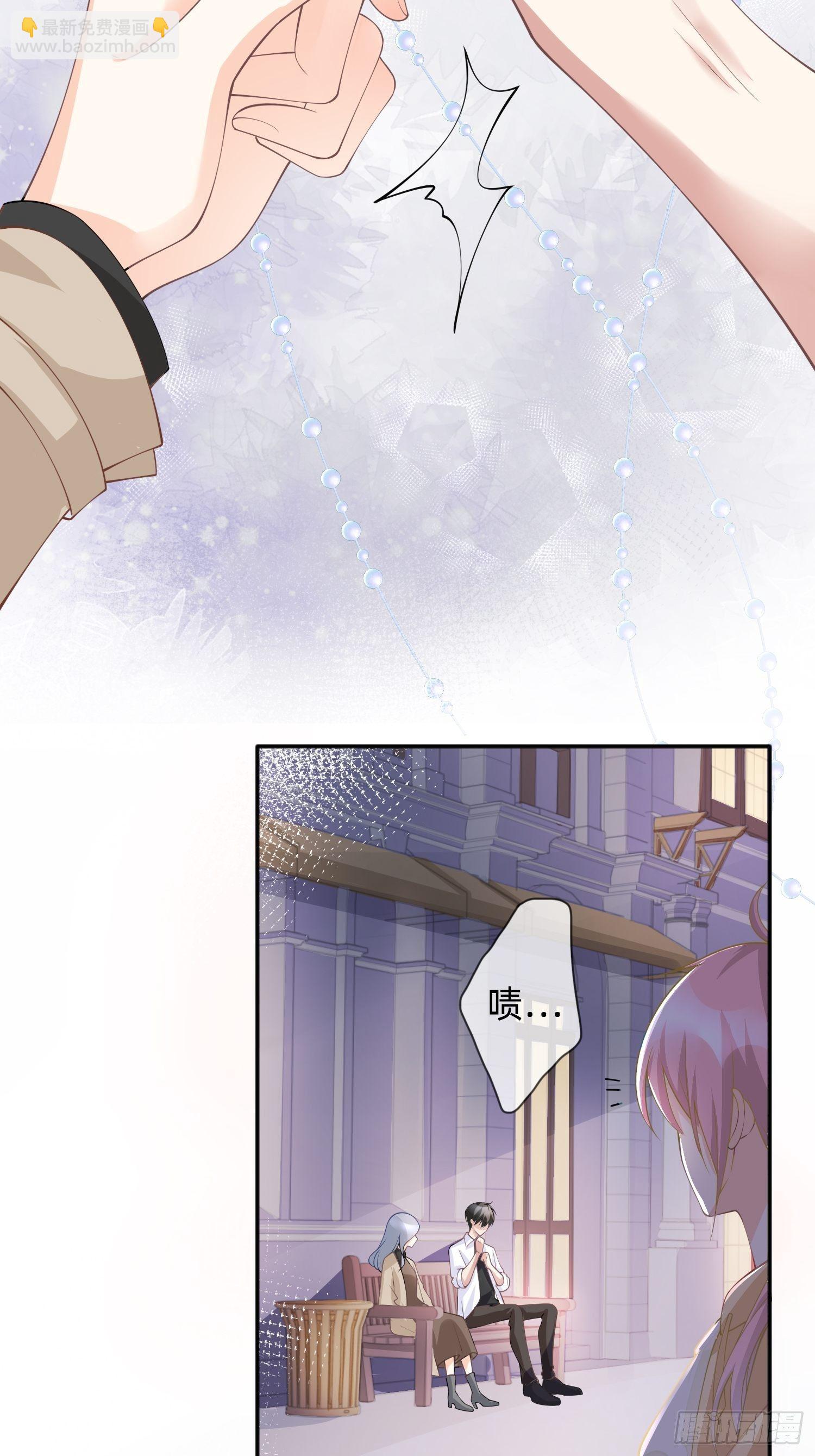 第7话：他和她的秘密21