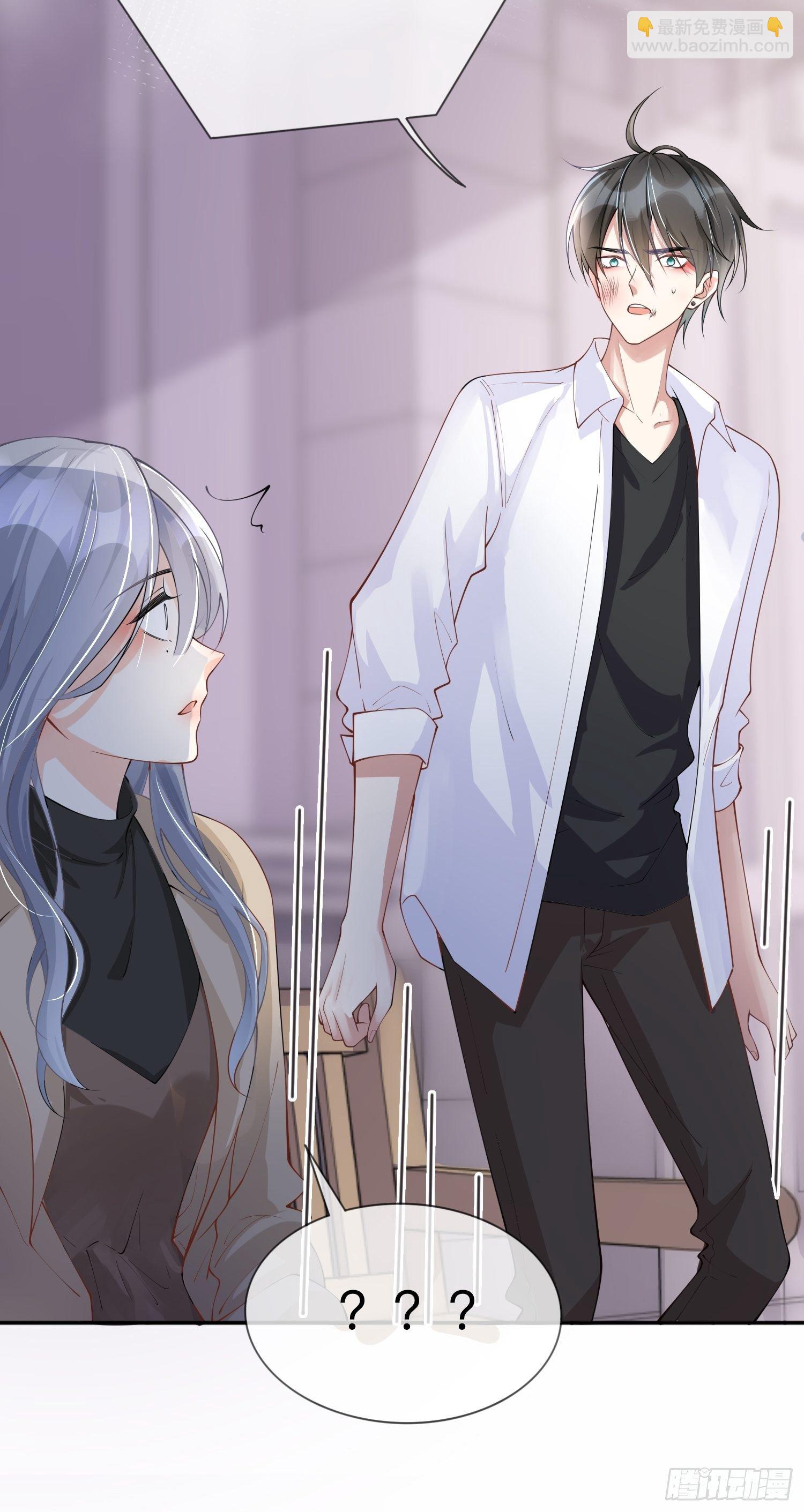 第7话：他和她的秘密27