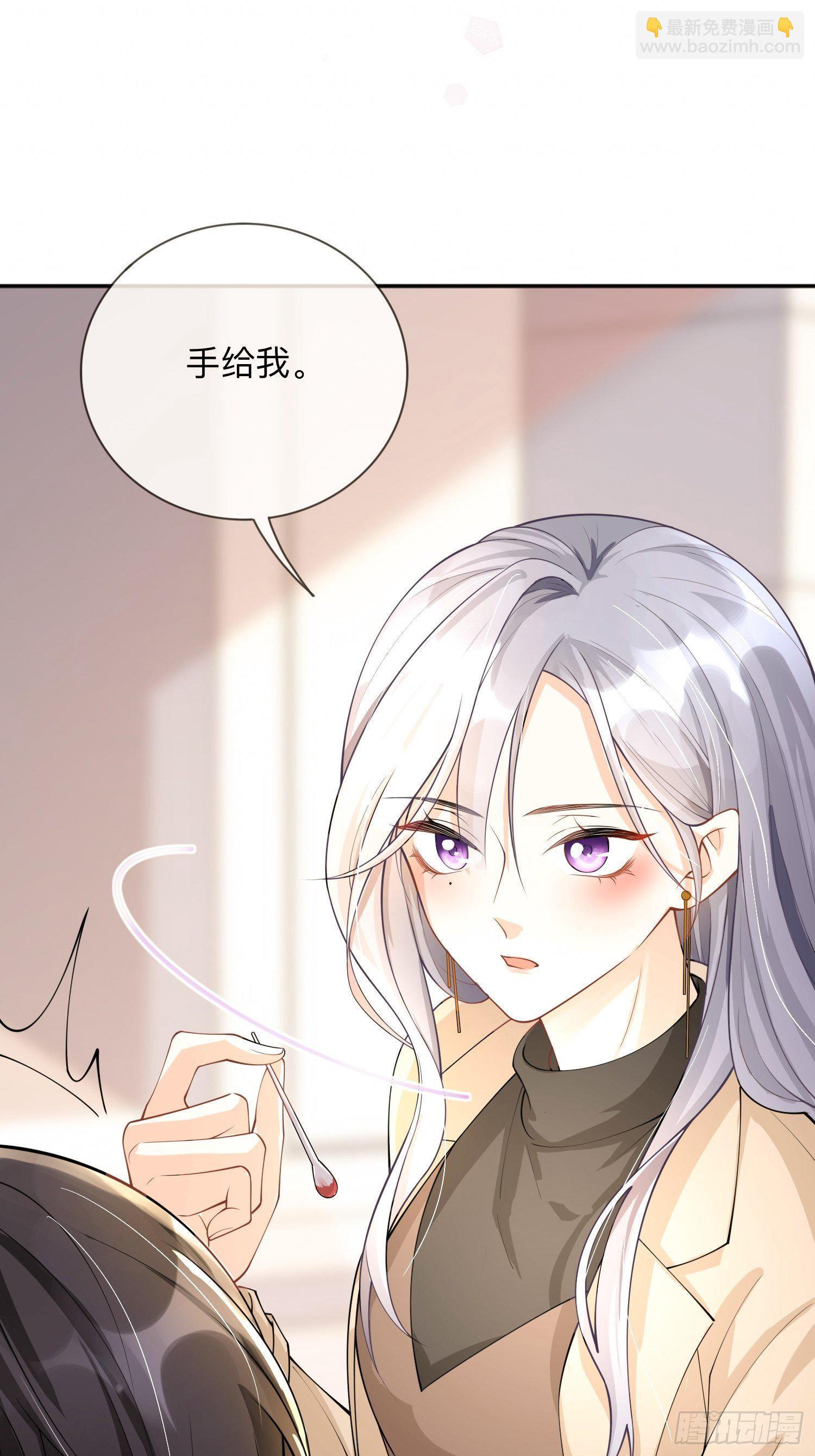 第7话：他和她的秘密6