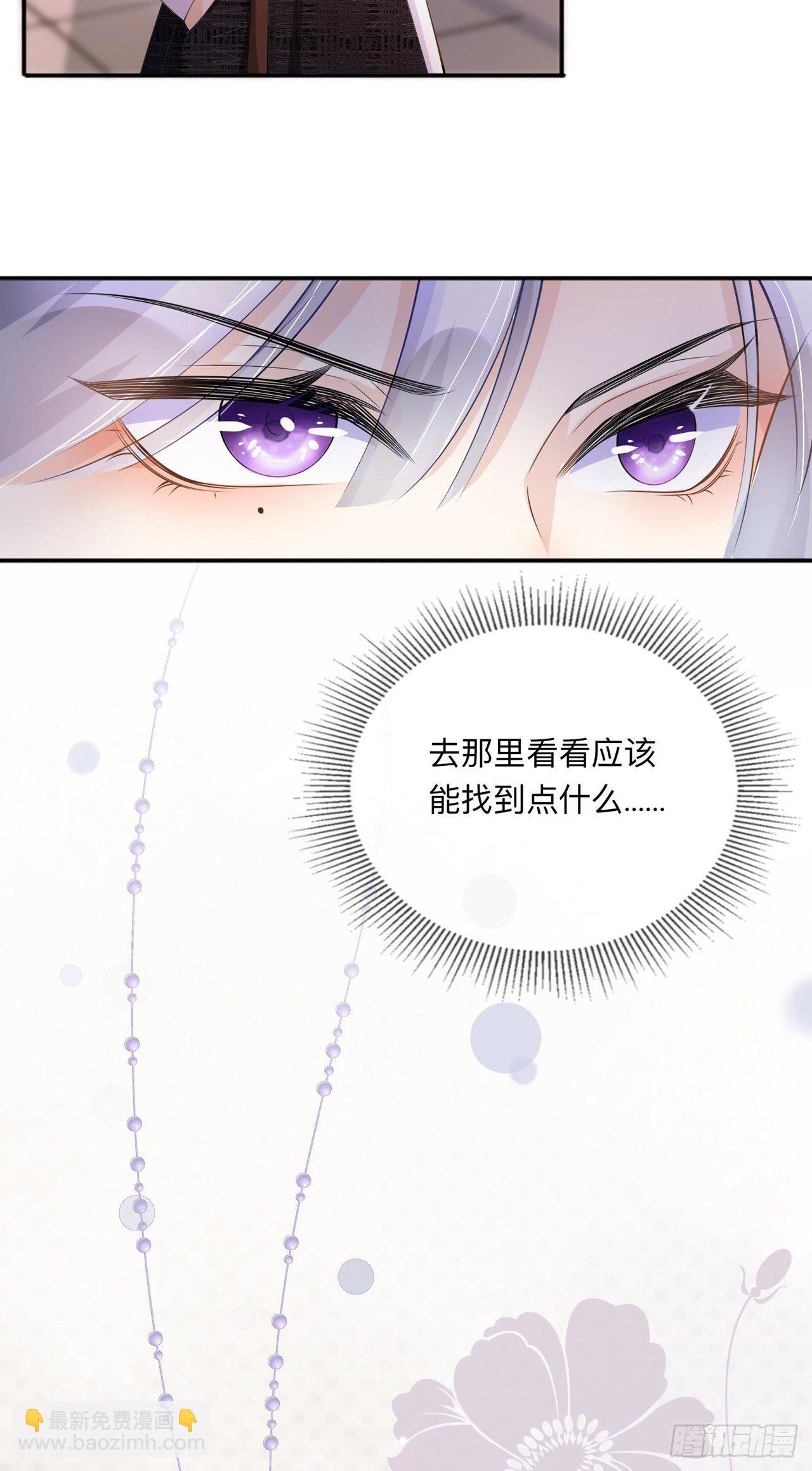 第12话：霸凌事件19