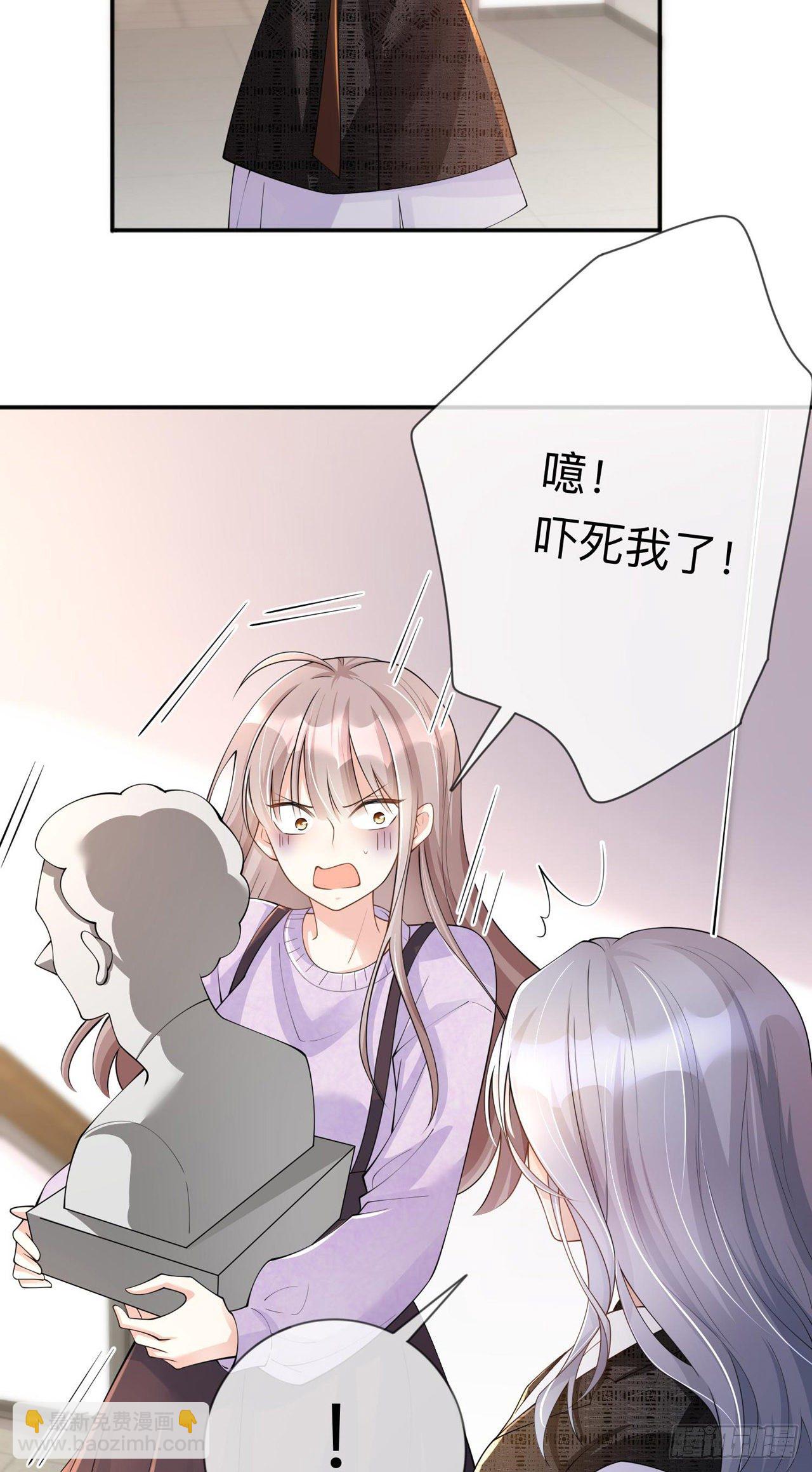 第12话：霸凌事件31