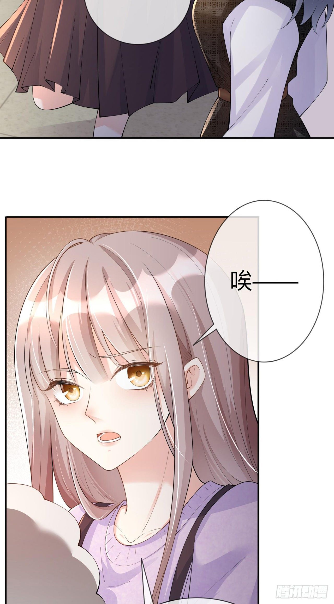 第12话：霸凌事件32