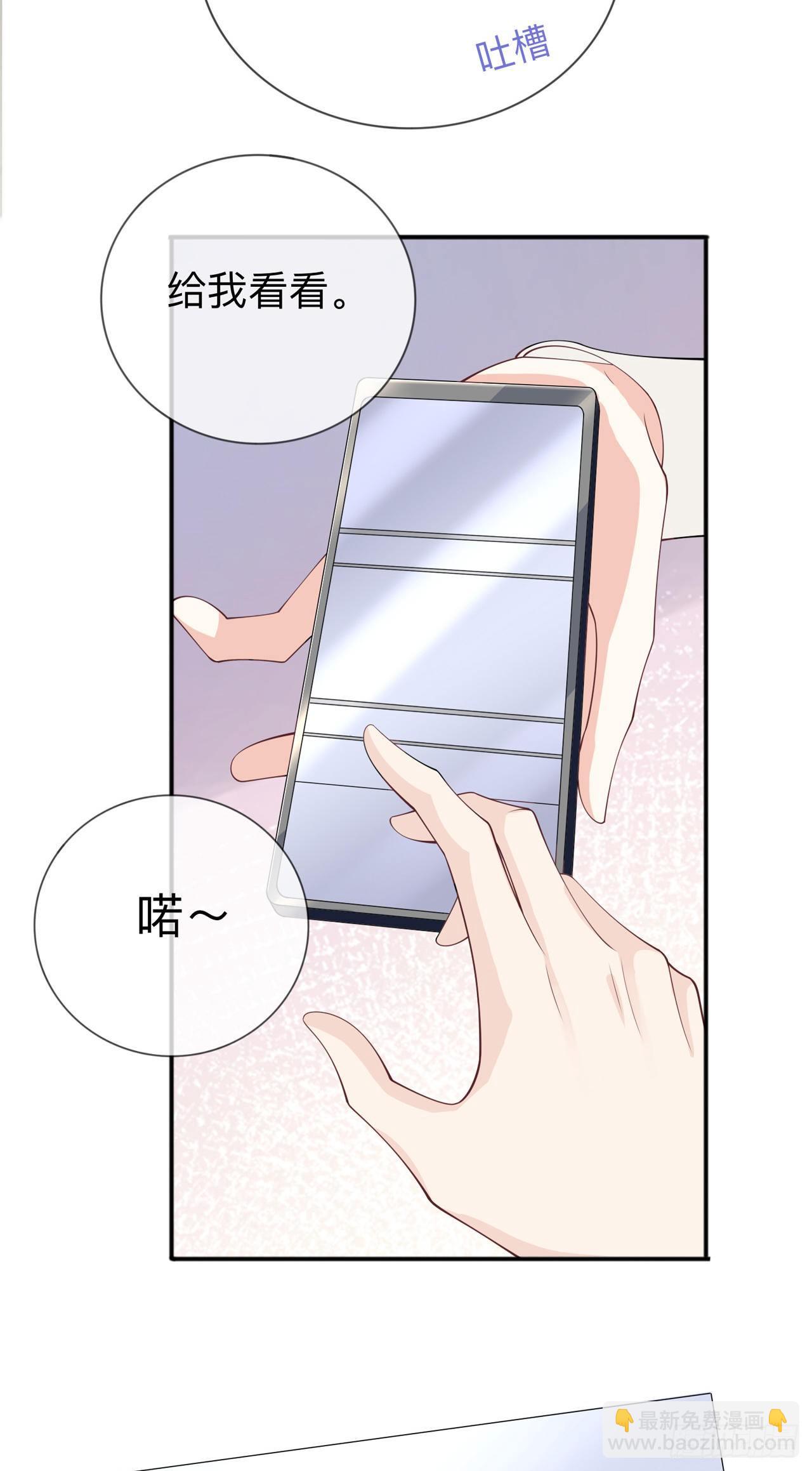 第12话：霸凌事件35