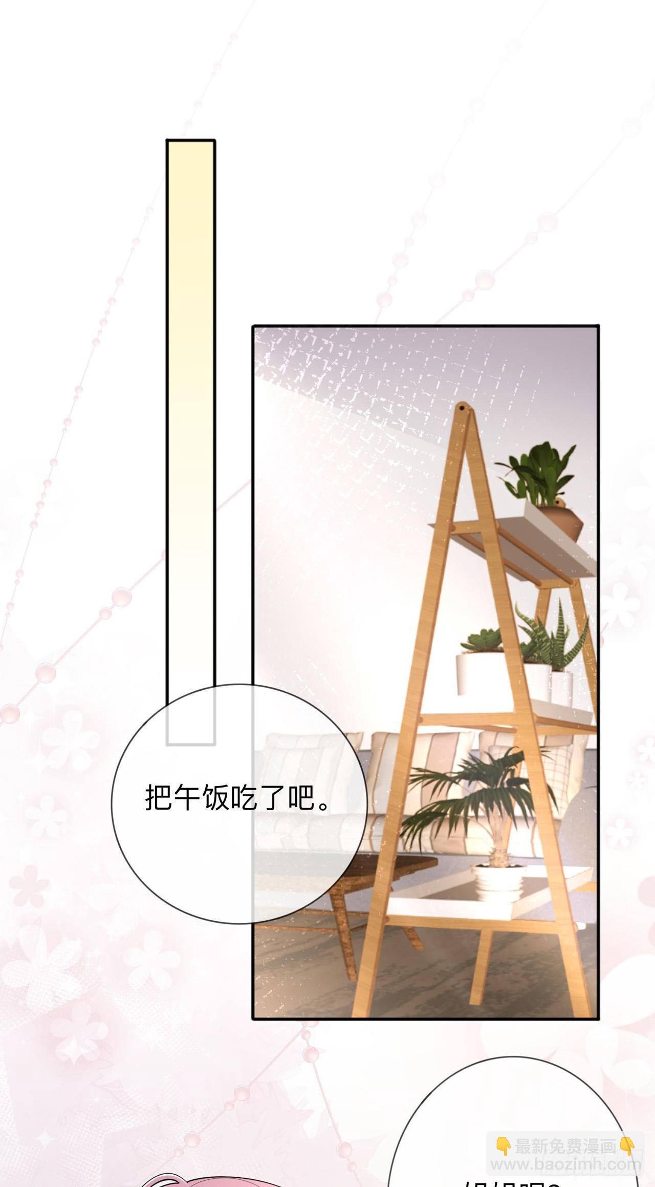 第12话：霸凌事件4
