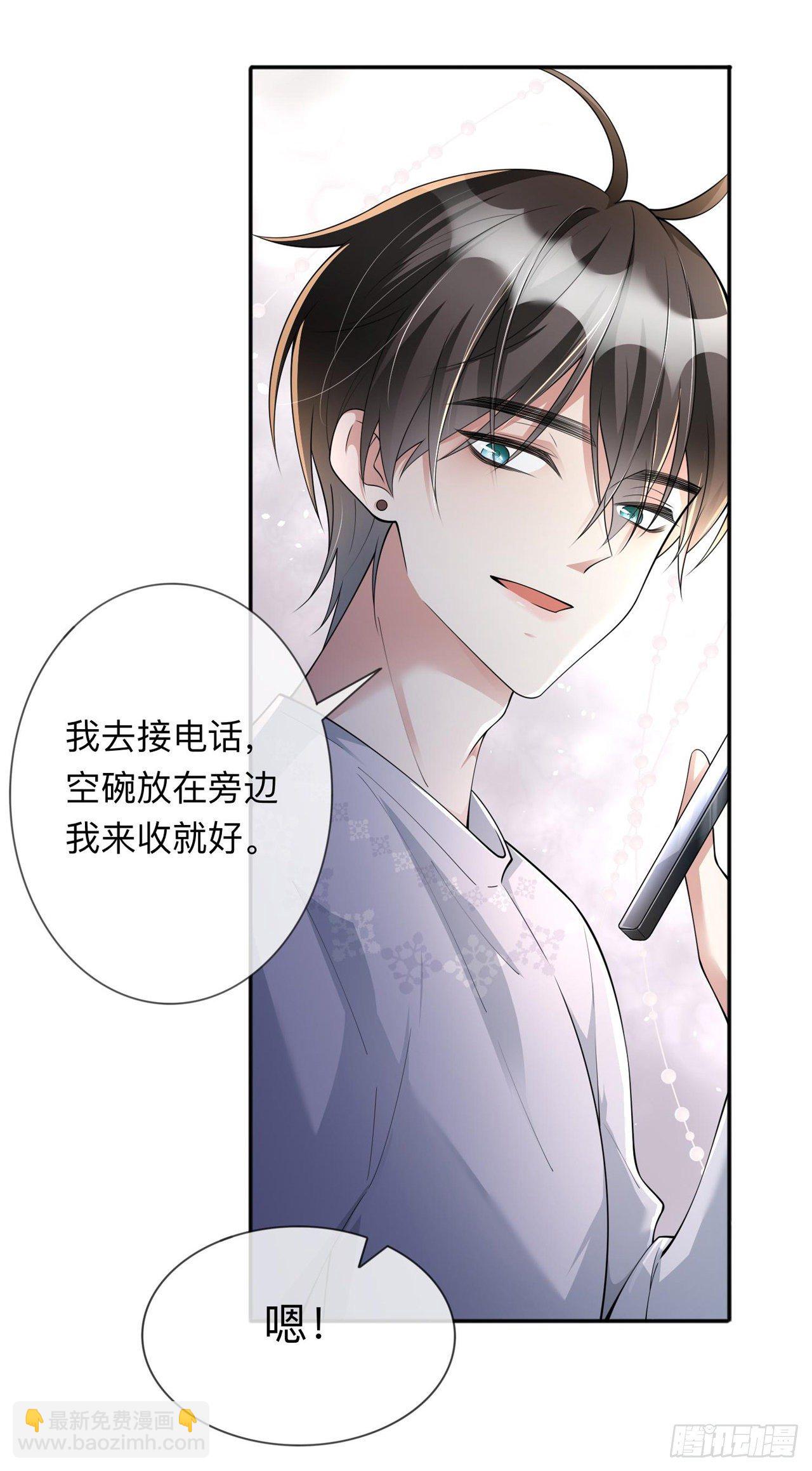 第12话：霸凌事件9