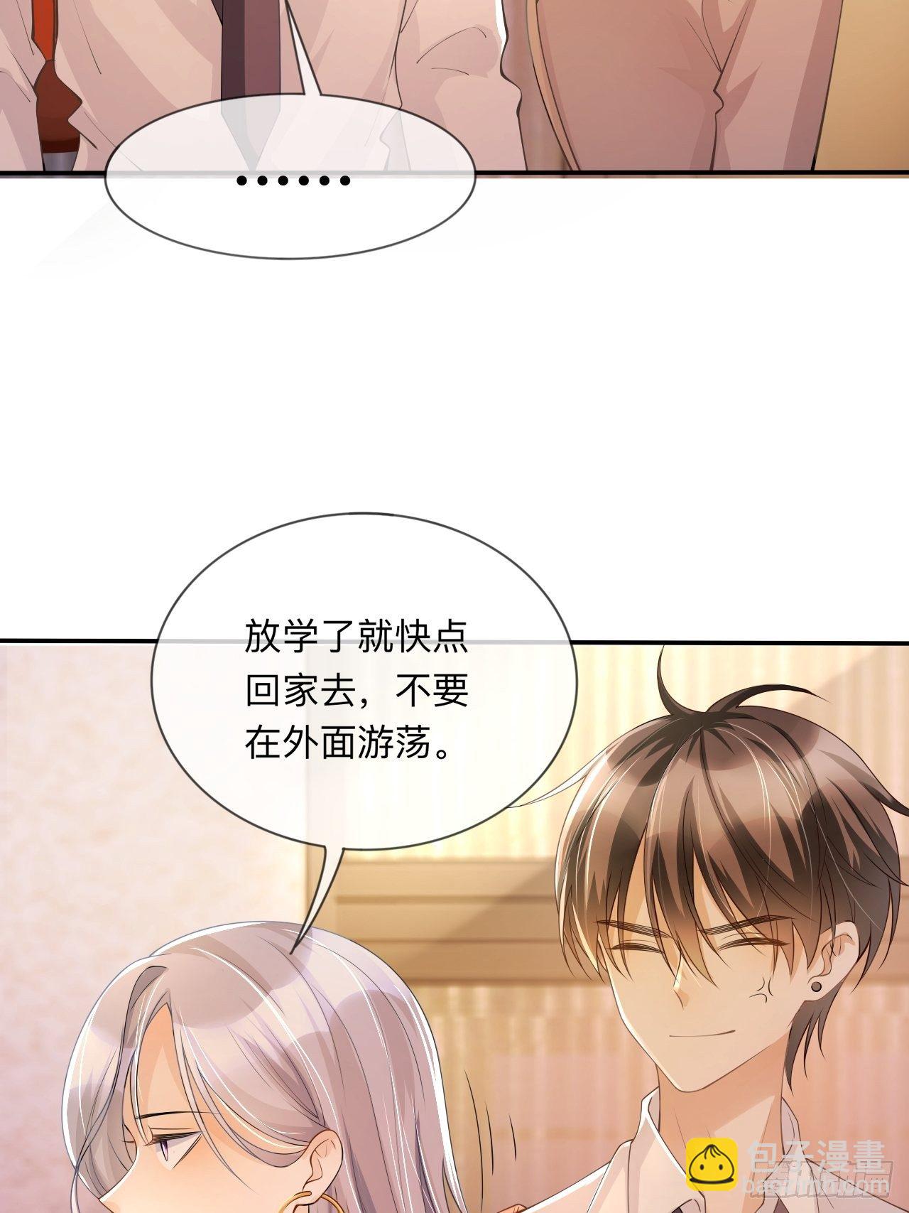 第16话：如何才能不傲娇35