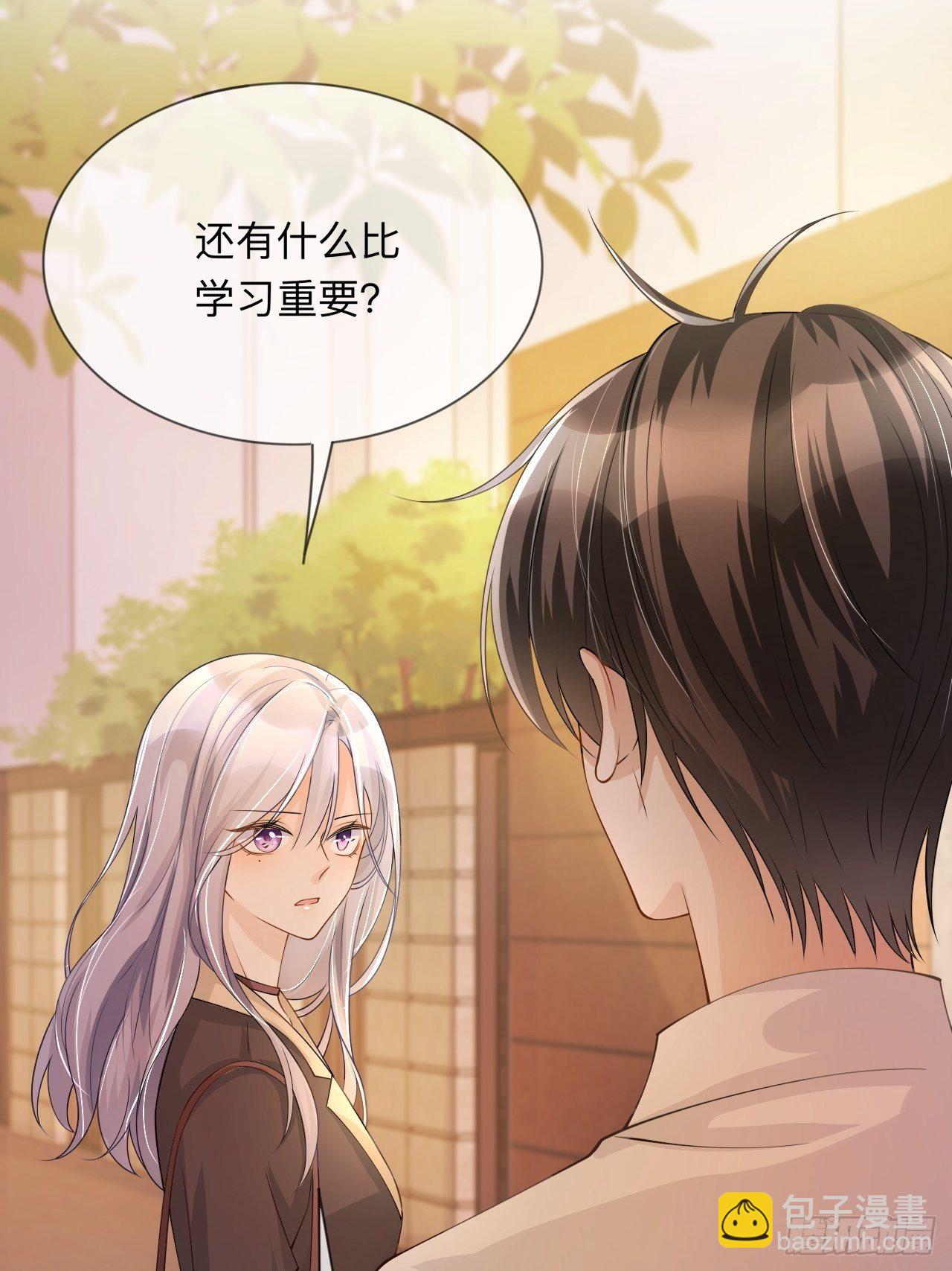 第16话：如何才能不傲娇38