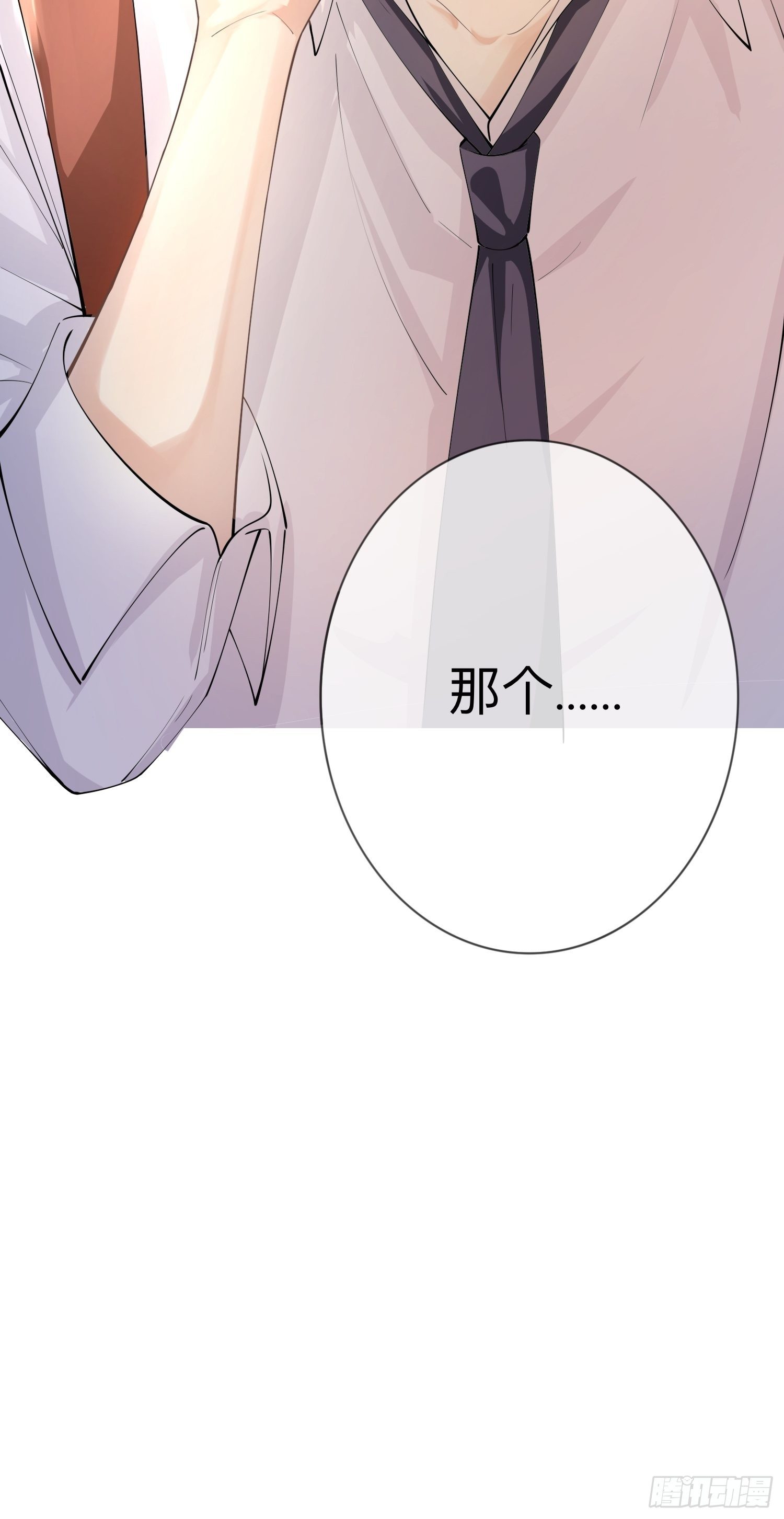 第16话：如何才能不傲娇43